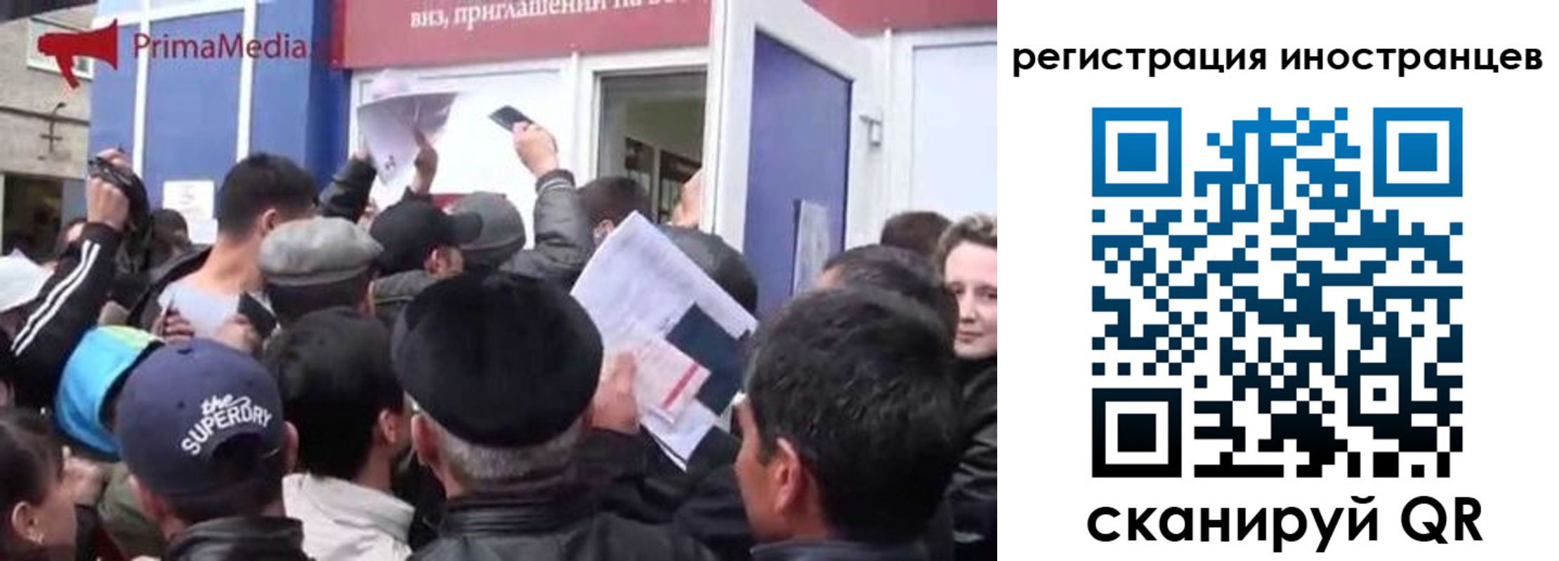 прописка в квартире в Лениногорске