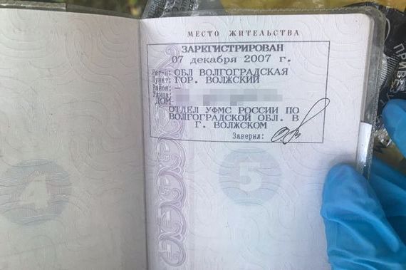 прописка в Лениногорске